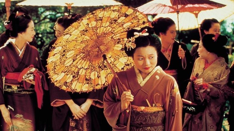 Madame Butterfly image
