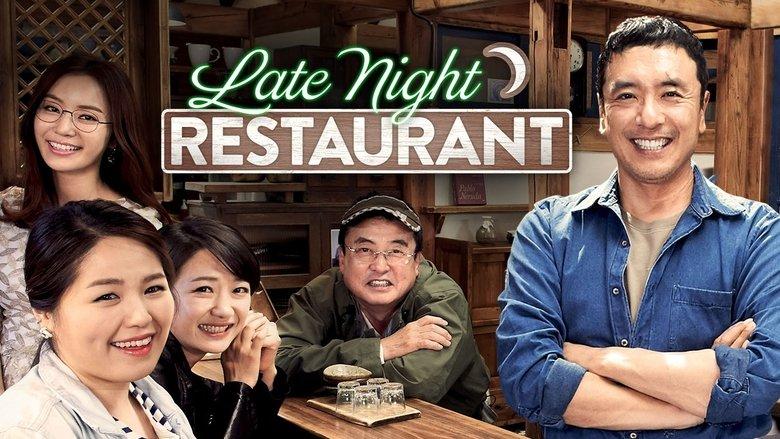 Late Night Restaurant image