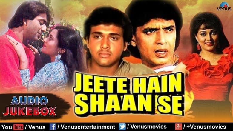 Jeete Hain Shaan Se image