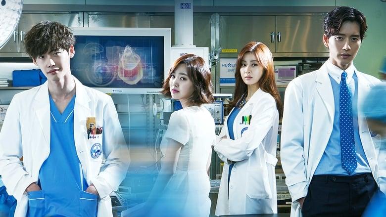 Doctor Stranger image