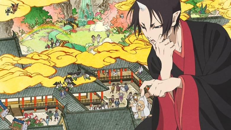 Hozuki's Coolheadedness image