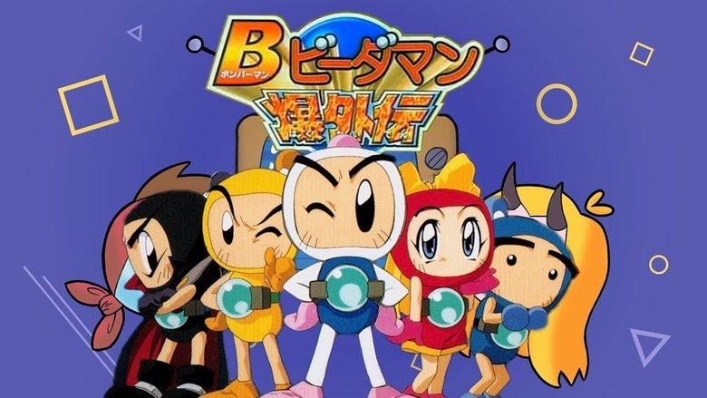 Bomberman B-Daman Bakugaiden image