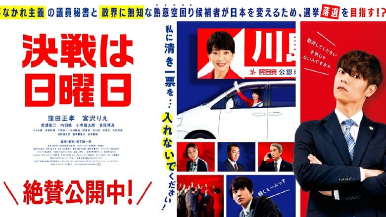 The Sunday Runoff image