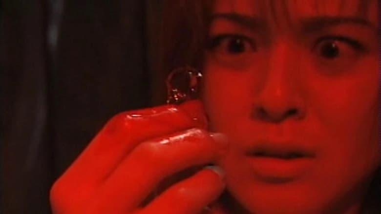 Red Room image