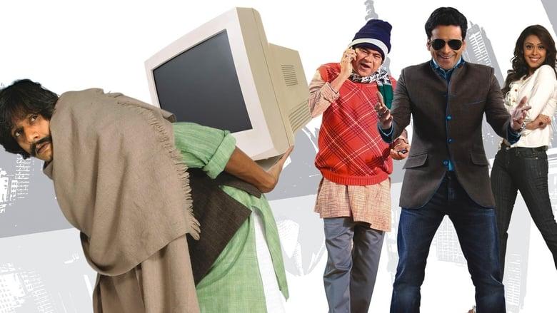 Jugaad image
