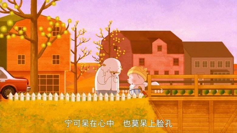 McDull, Prince de la Bun image