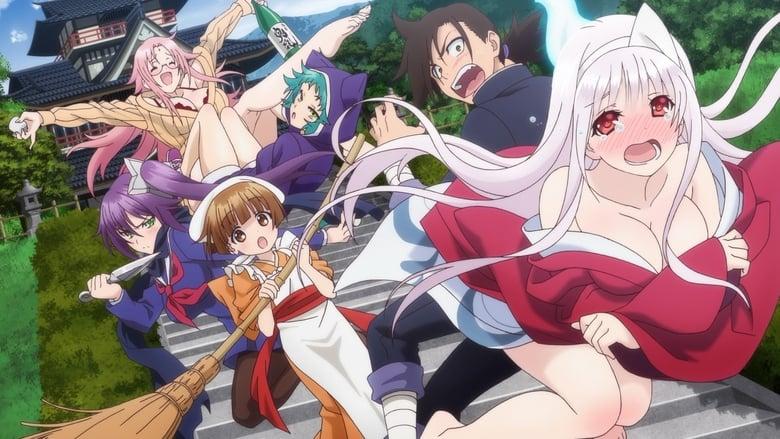Yuuna and the Haunted Hot Springs image