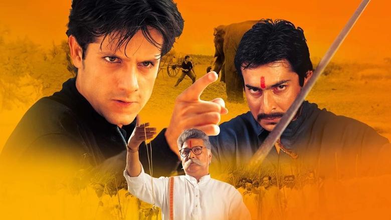 Kuch Tum Kaho Kuch Hum Kahein image