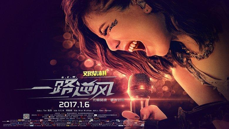 G.E.M.: G-Force image