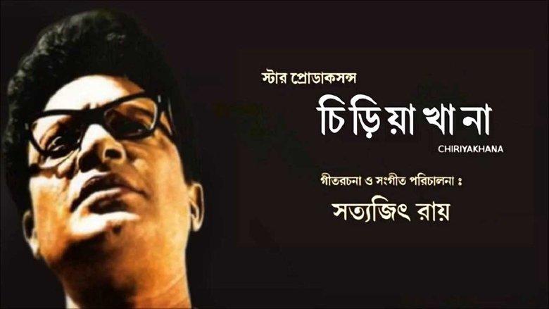 Chiriakhana image