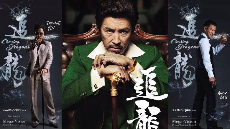 Chasing the Dragon image