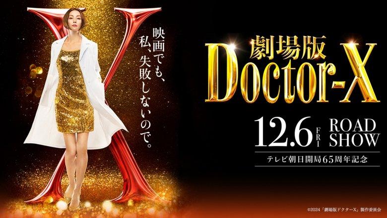 Doctor X: The Movie Final image