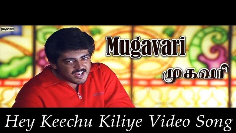 Mugavari image