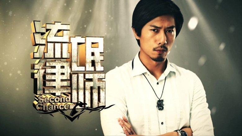 Second Chance image