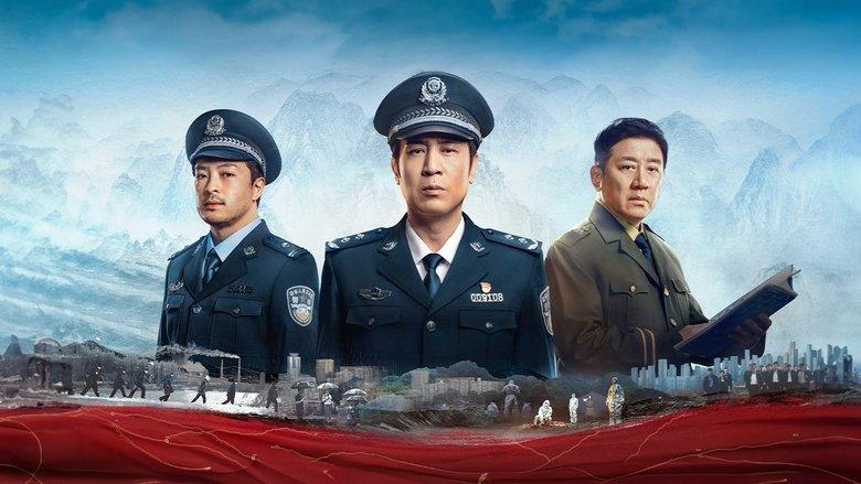 We Are Criminal Police image