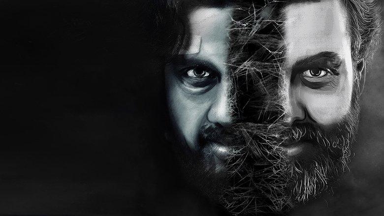 Gatham image