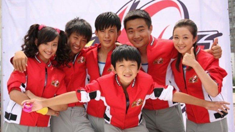 Blazing Teens image