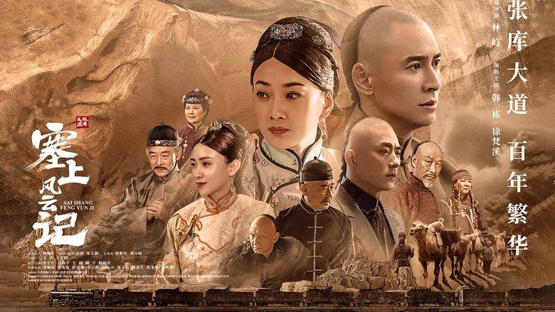 Legend of Zhangku Road image