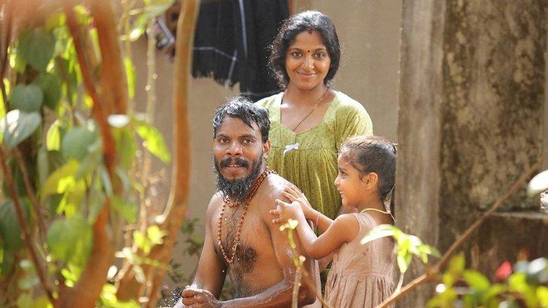 Nalpathiyonnu image