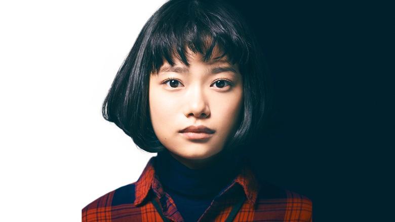 Temp Staff Psychic Ataru image