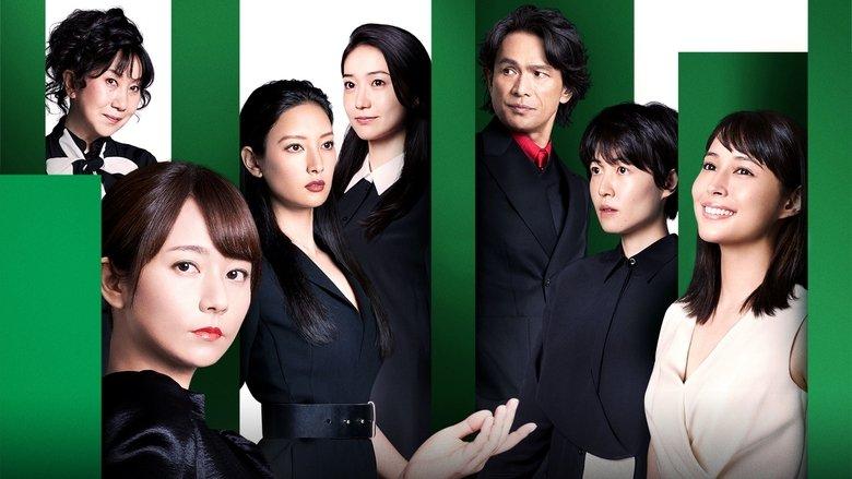 Seven Secretaries image