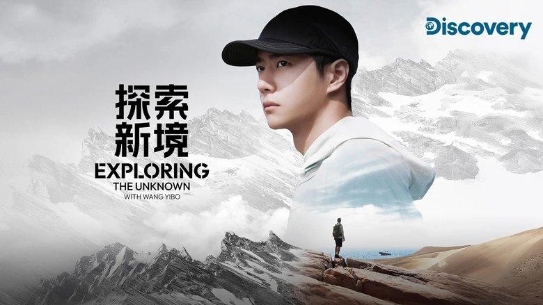 Exploring the Unknown with Wang Yibo image