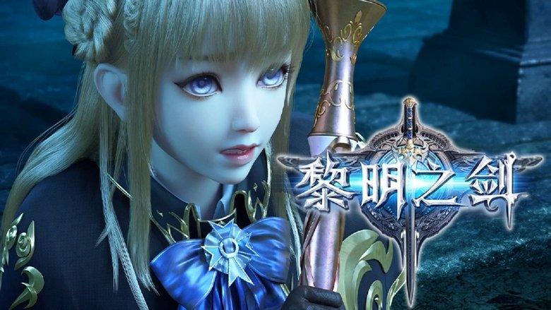 The Sword of Dawn image