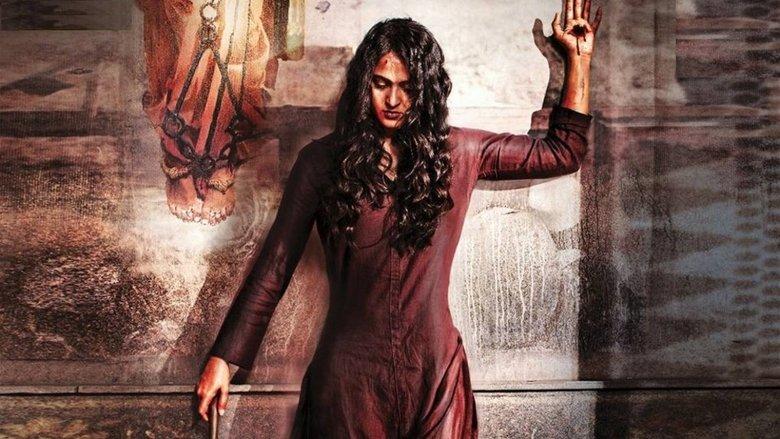 Bhaagamathie image