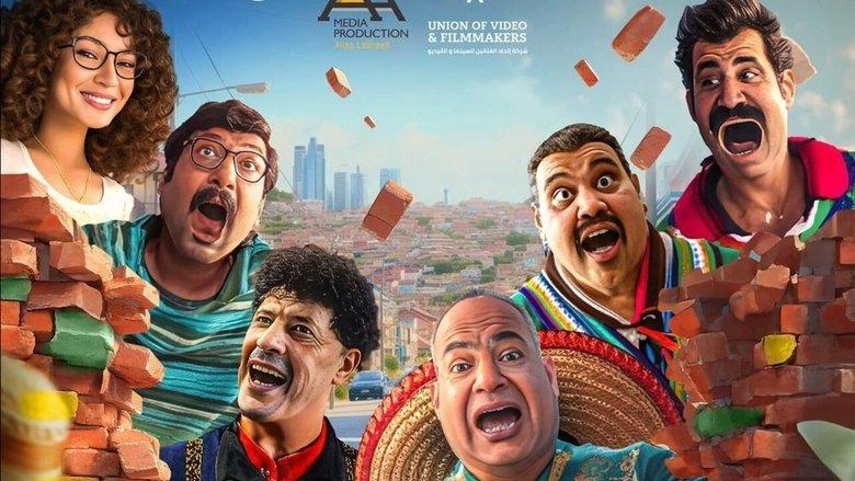 The Mexican Experiment image