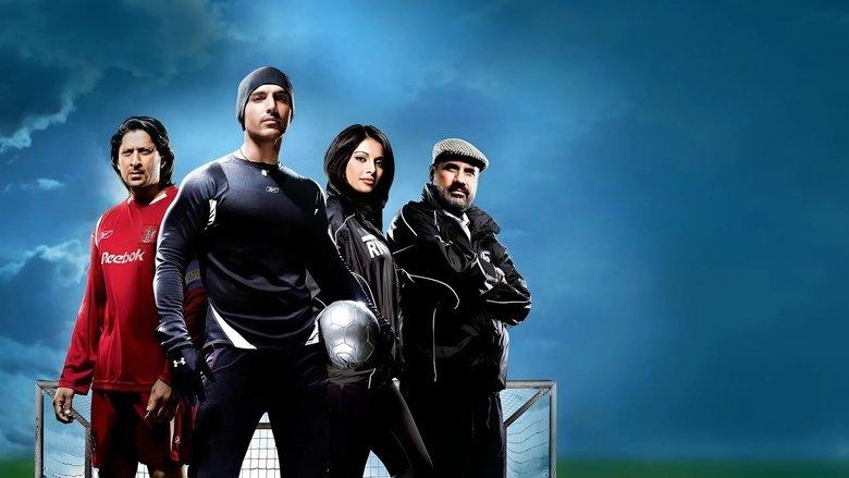 Dhan Dhana Dhan Goal image