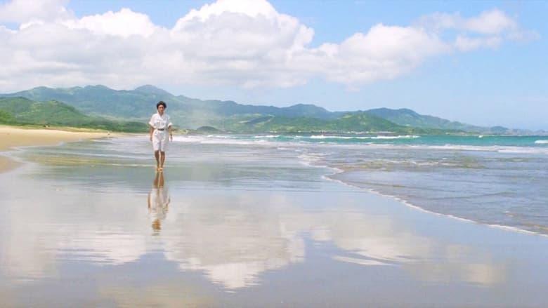 That Day, on the Beach image