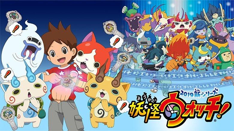 Yo-kai Watch! image