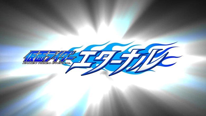 Kamen Rider W Returns: Kamen Rider Eternal image