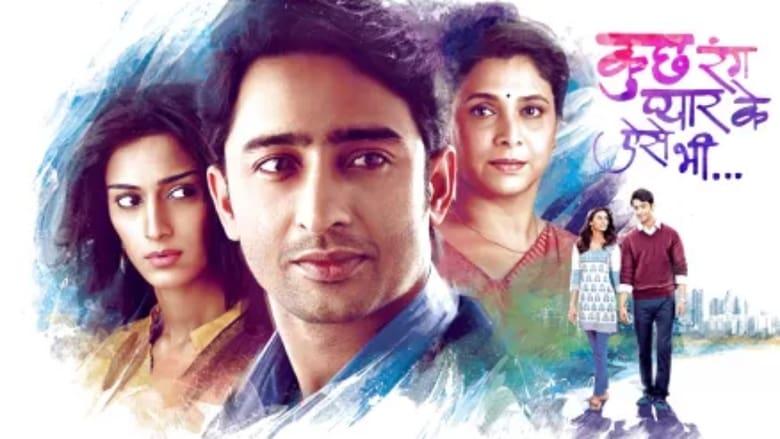 Kuch Rang Pyar Ke Aise Bhi image