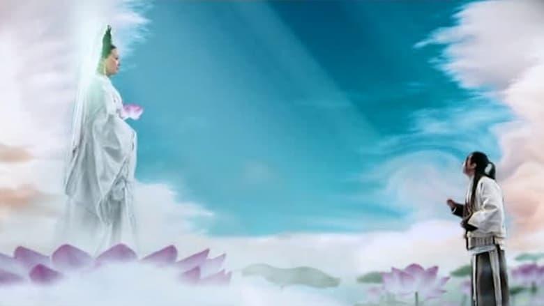 New Legend of Ji Gong image