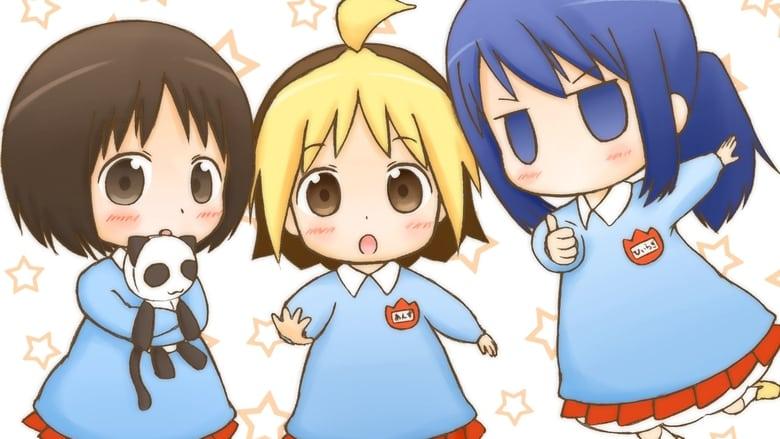 Hanamaru Kindergarten image