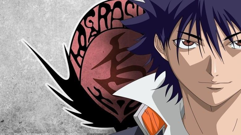 Air Gear image