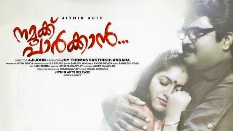 Namukku Parkkan image