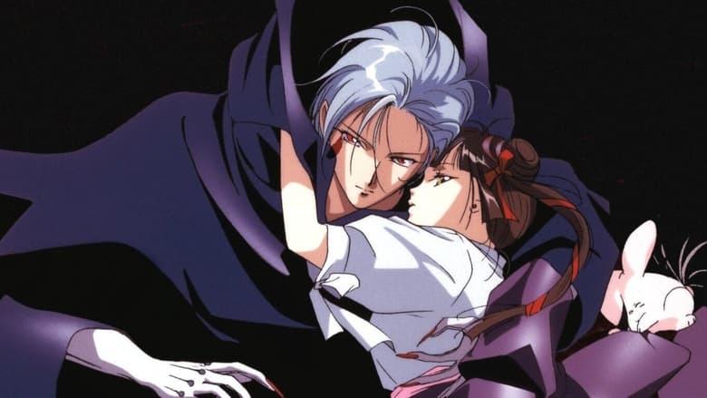 Vampire Princess Miyu image