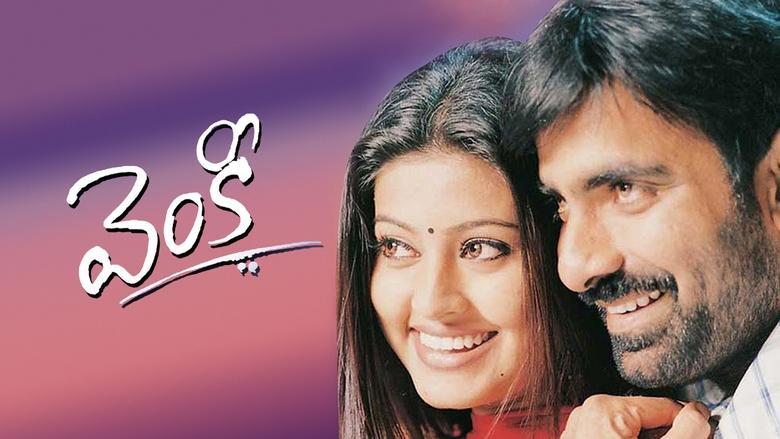 Venky image