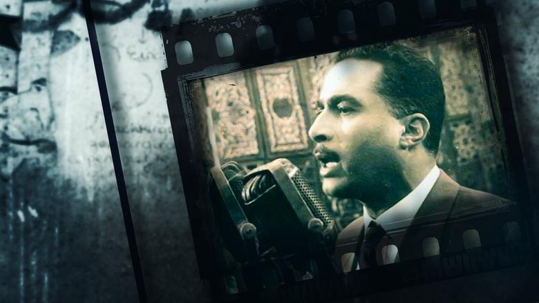 Nasser 56 image