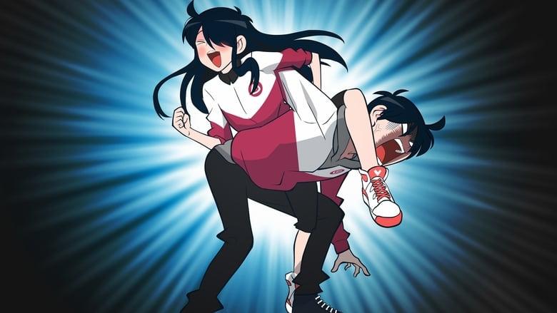 Please Take My Brother Away image