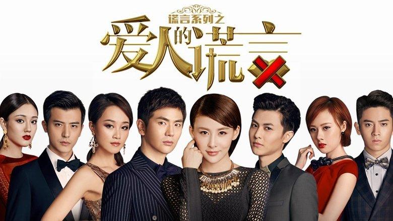 The Lover's Lies image