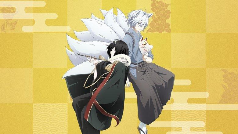Kakuriyo -Bed & Breakfast for Spirits- image