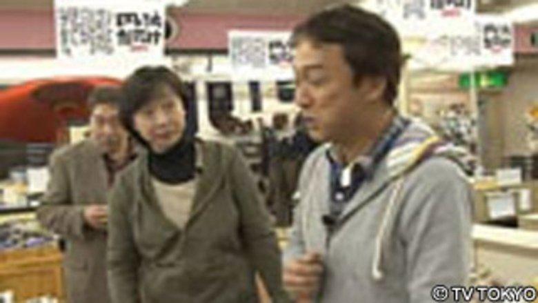 ローカル路線バス乗り継ぎ人情ふれあい旅 image