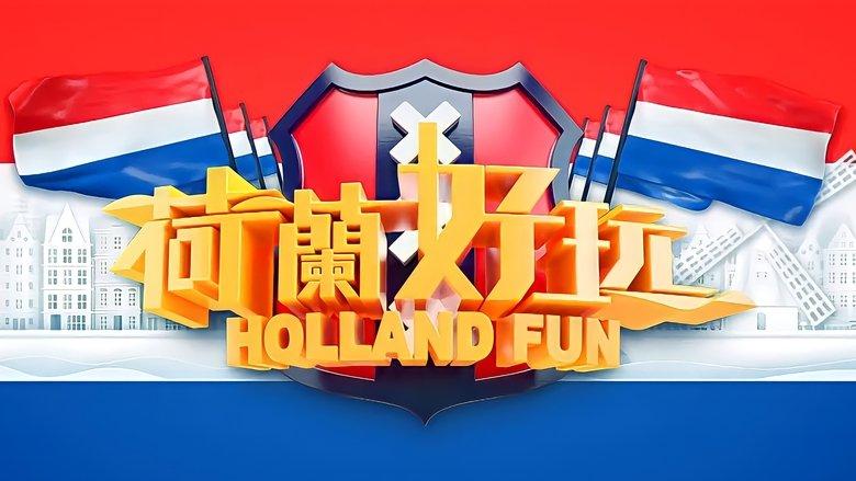 Holland Fun image