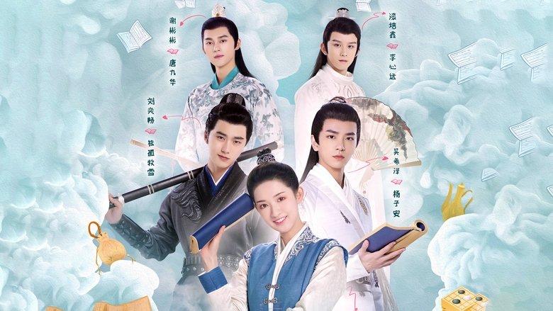 The Chang'an Youth image