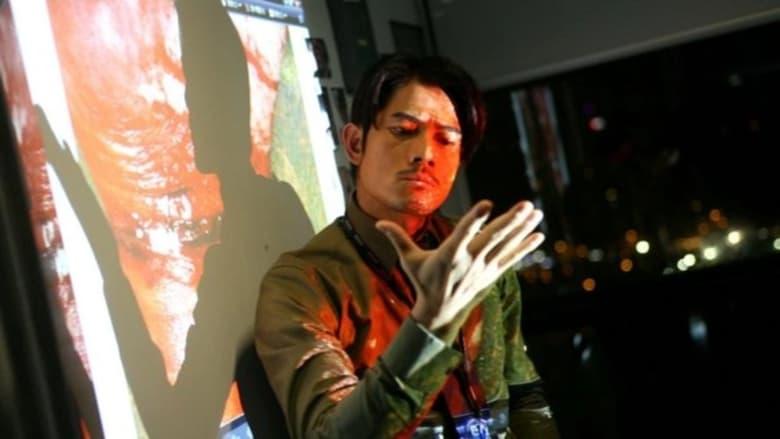 Murderer image