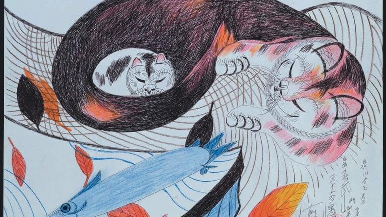 The Cats of Mirikitani image