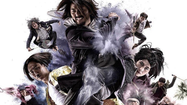 Full Strike image